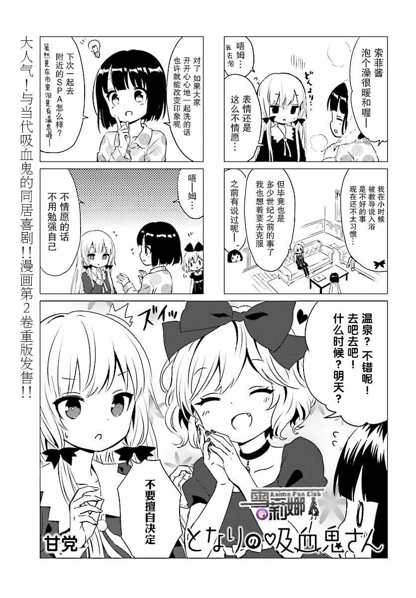 第32话0