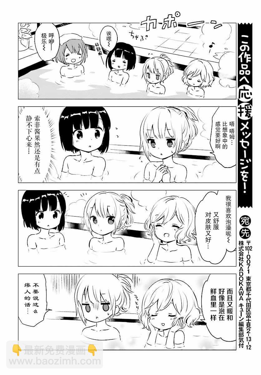 第32话5