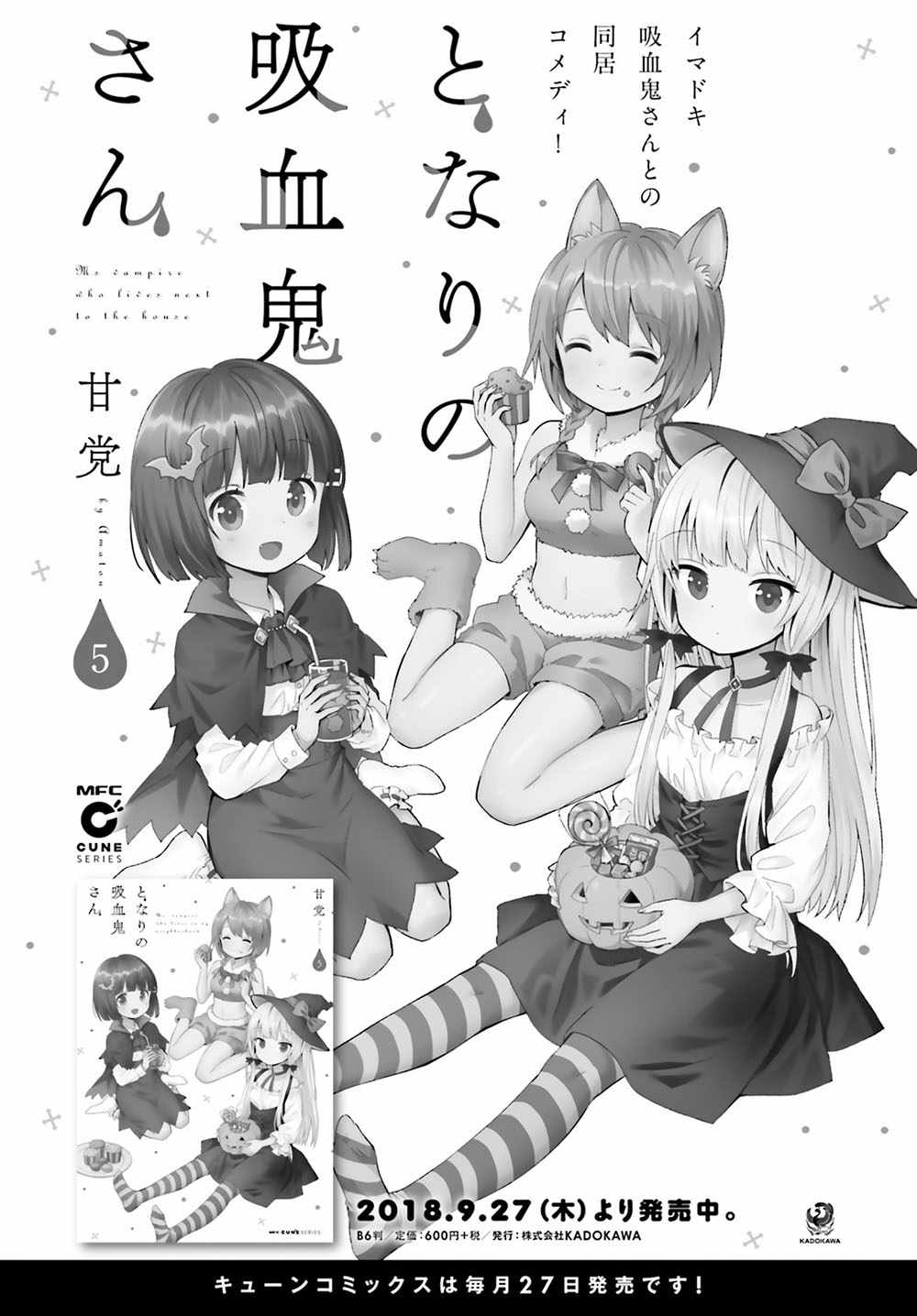 第57话11