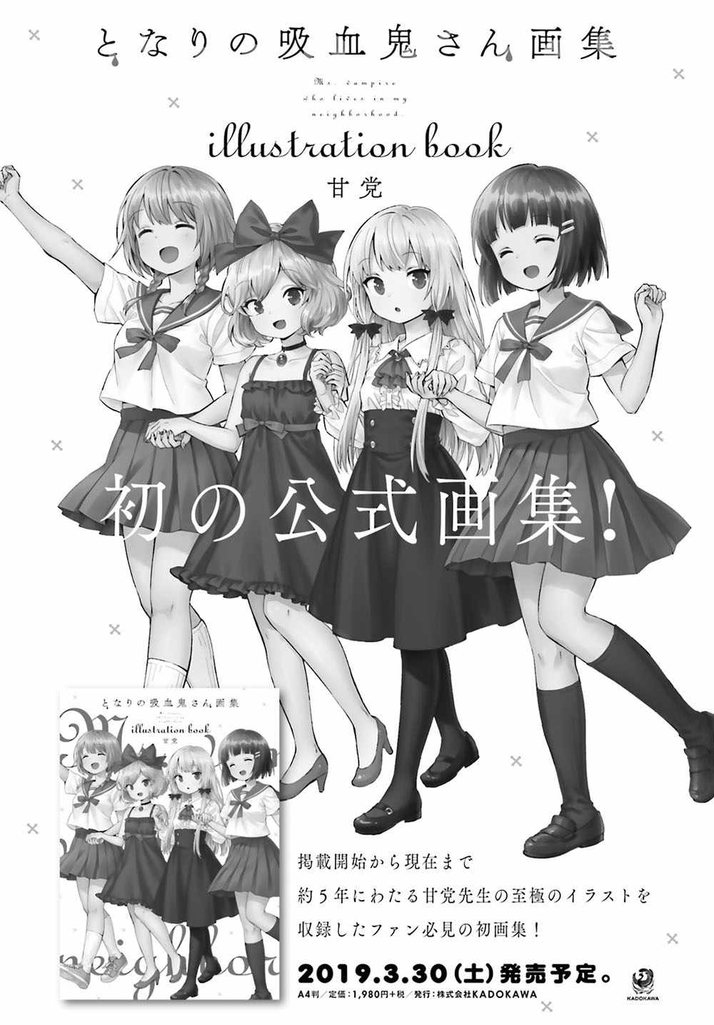 第57话12