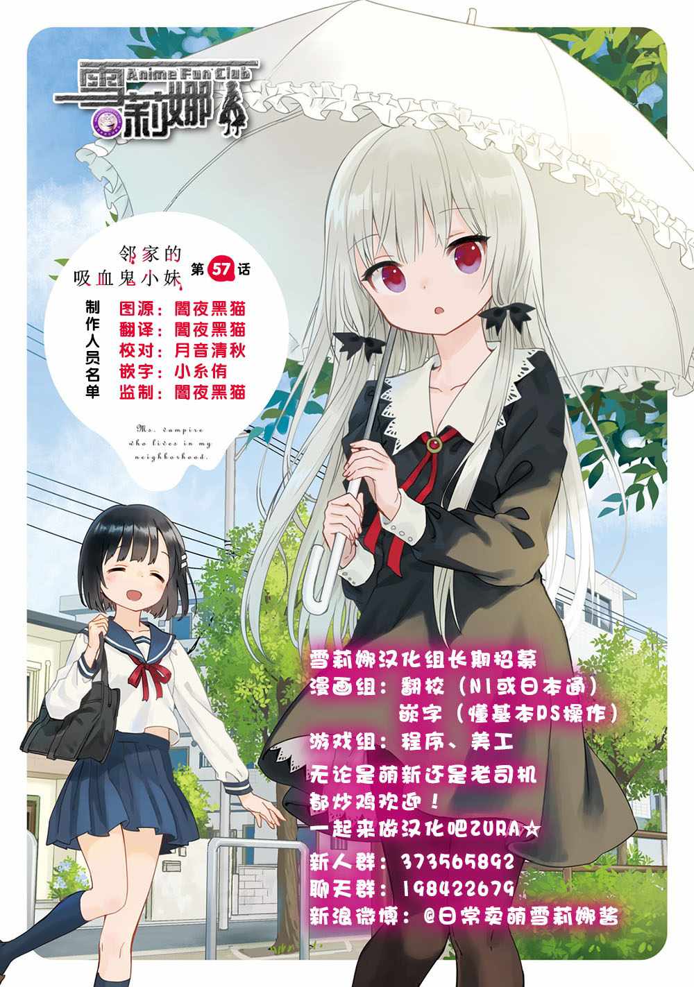 第57话13