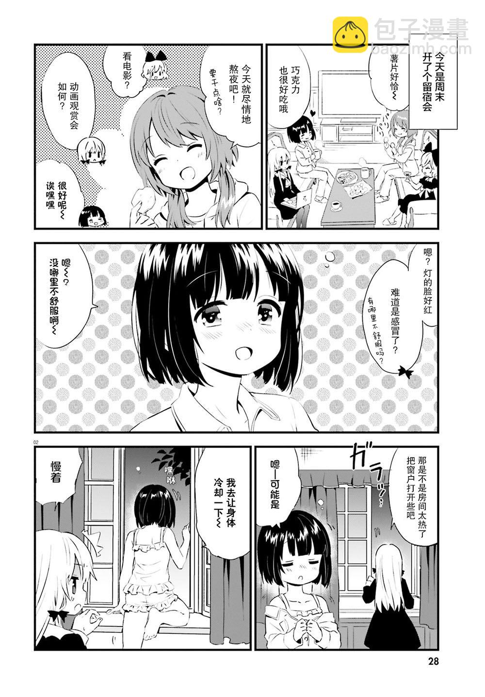 第64话1