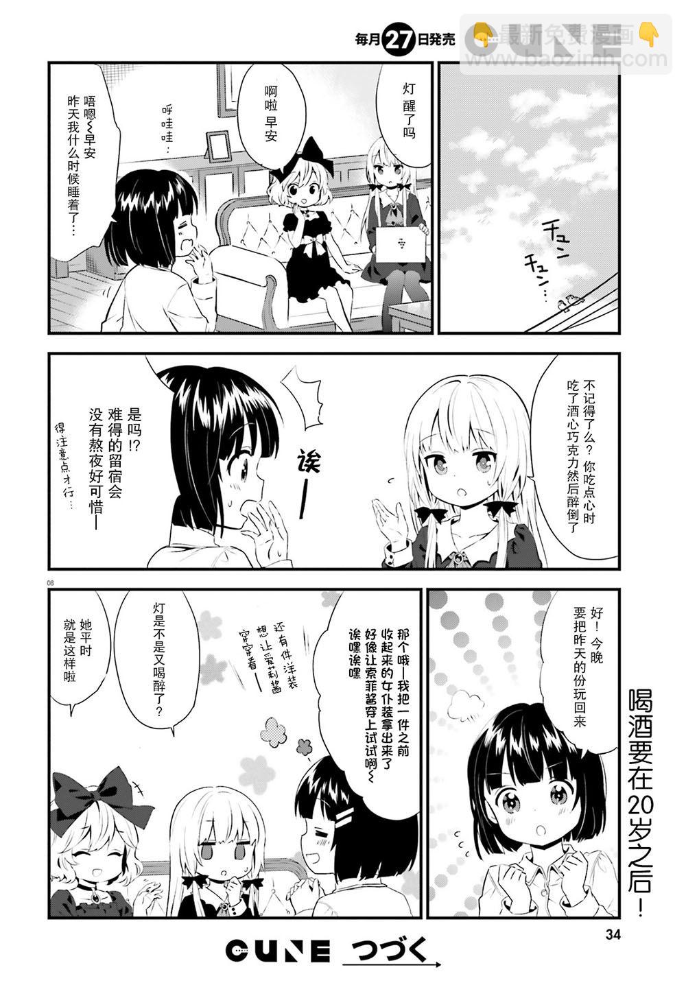 第64话7