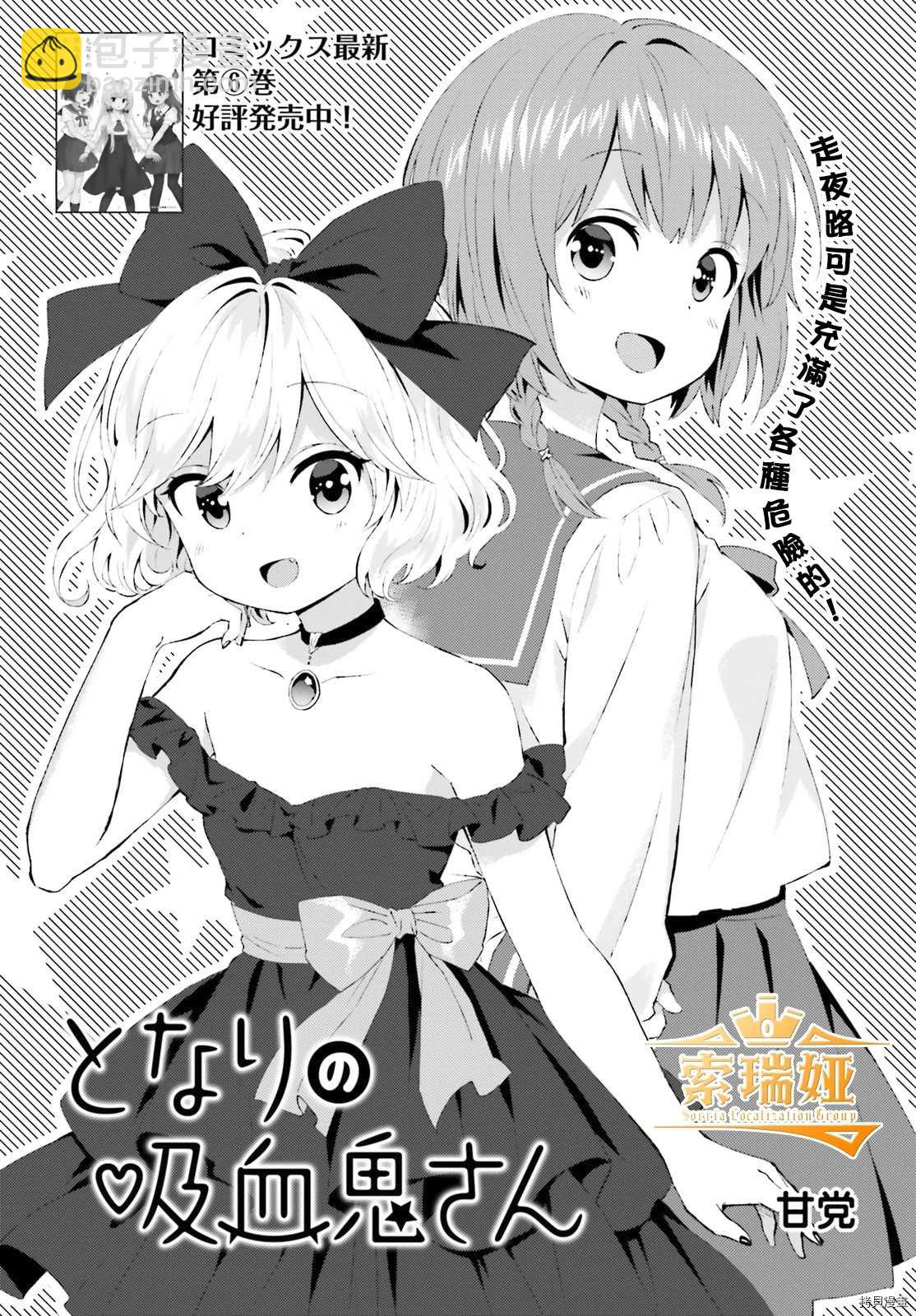 第68话1