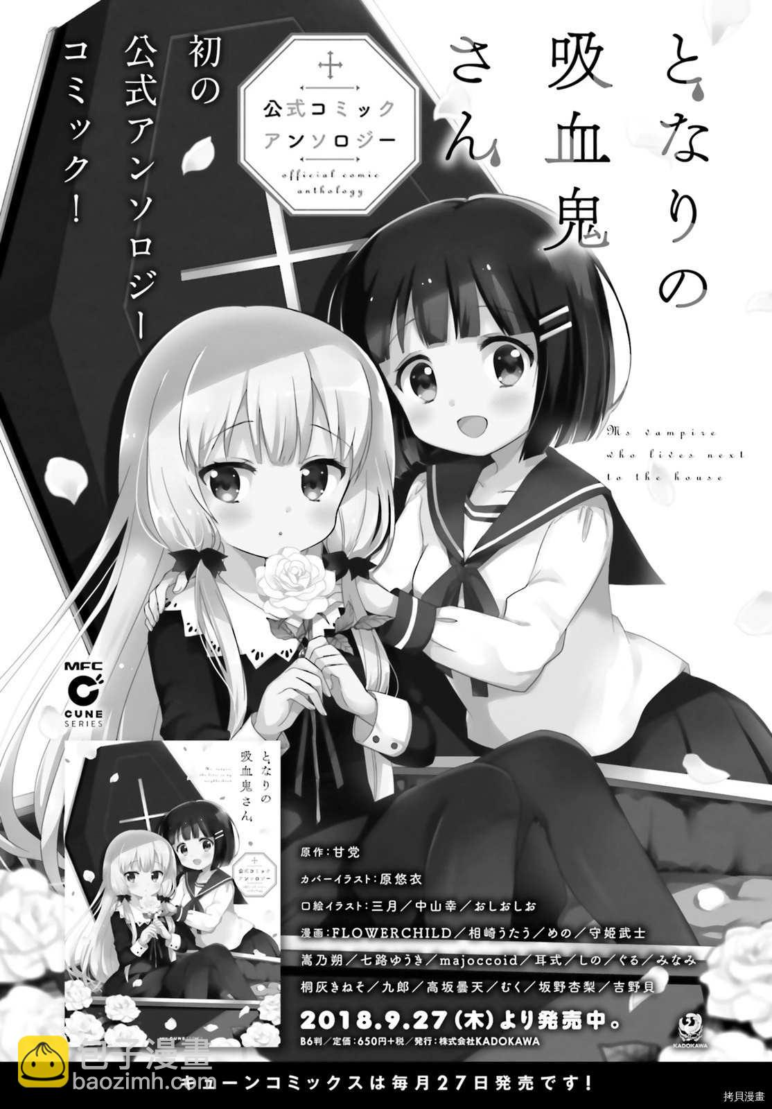第68话10