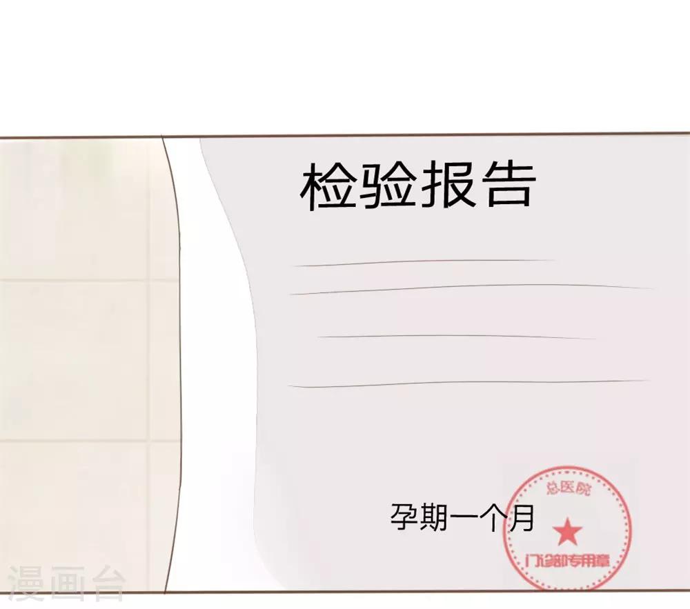 第1话 男神被坑8