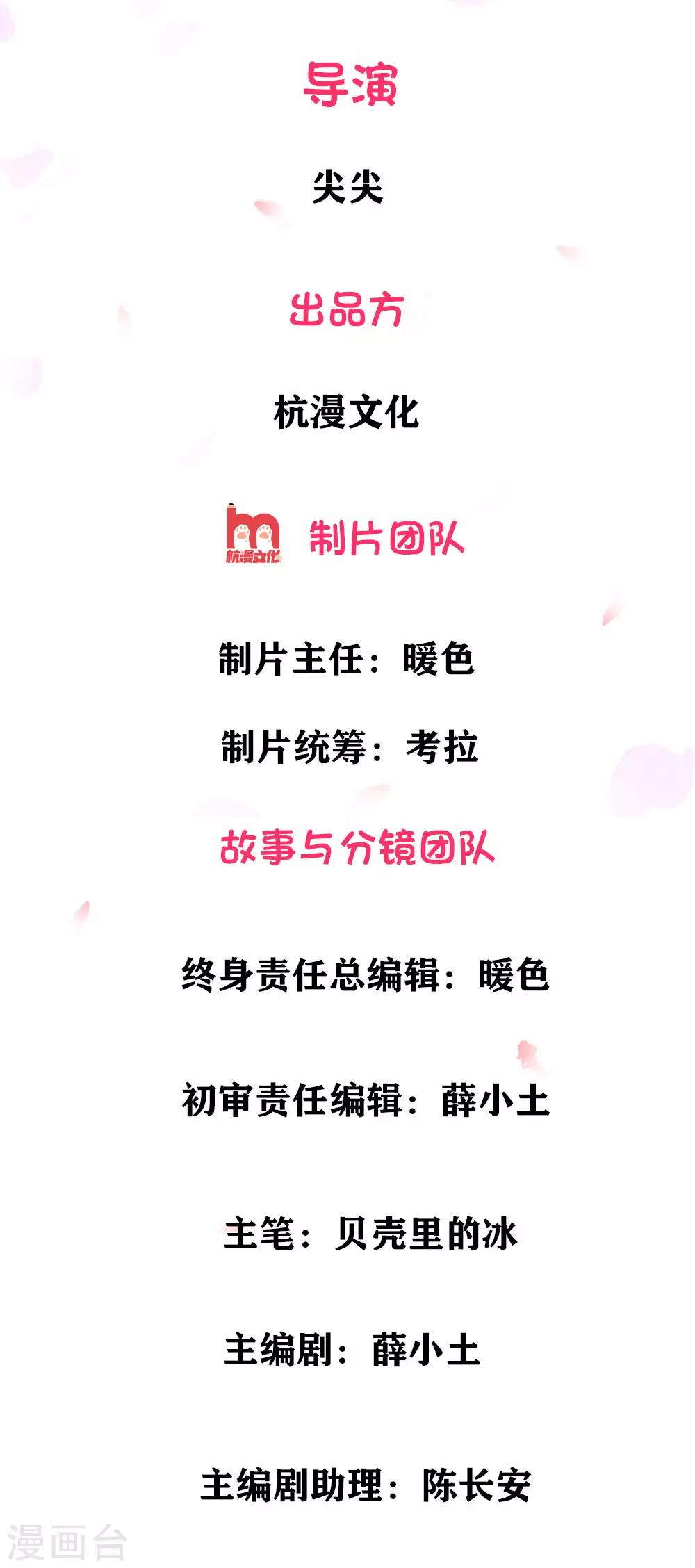 第5话 被打1