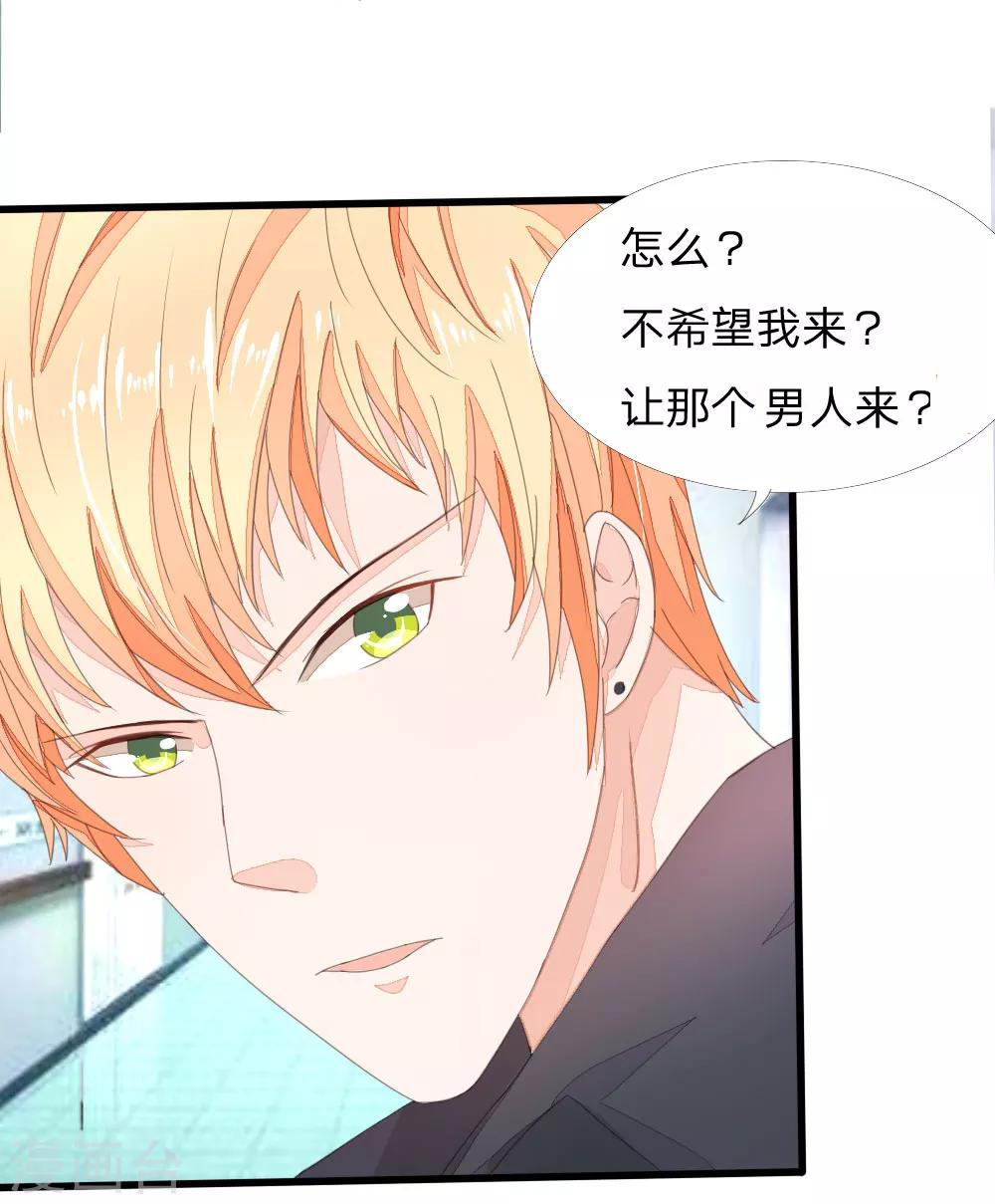 第5话 被打12