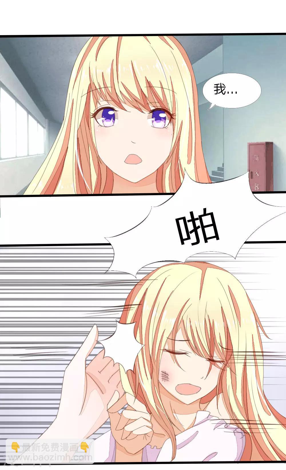 第5话 被打13