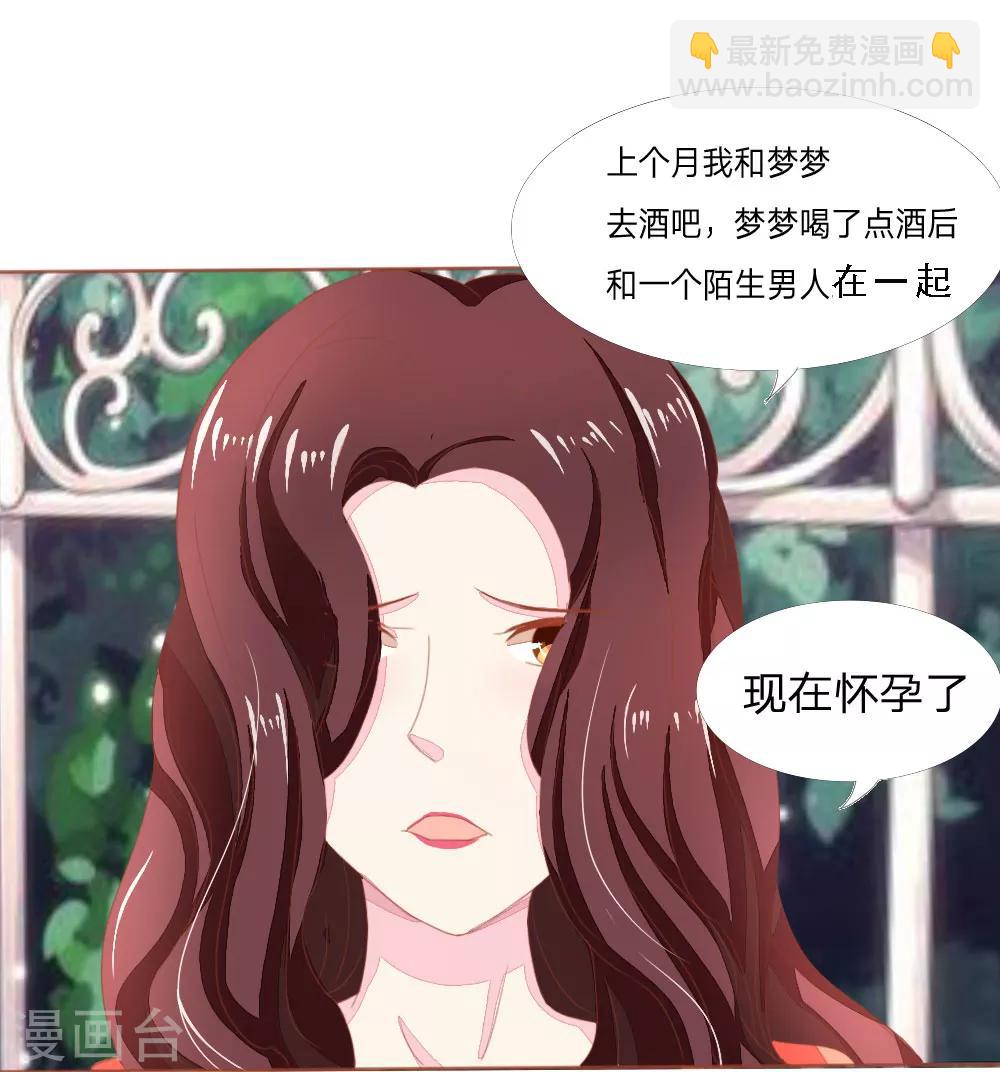 第5话 被打4