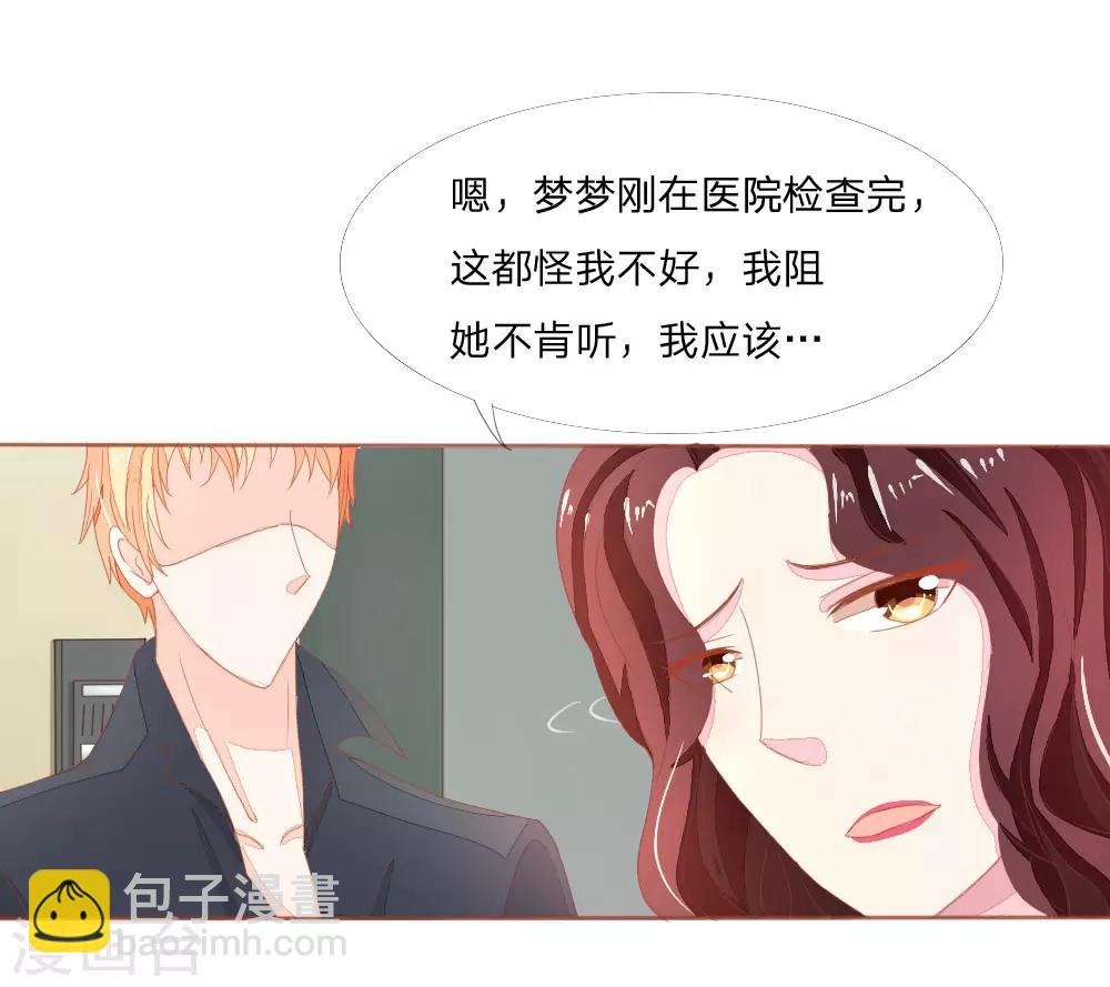 第5话 被打6