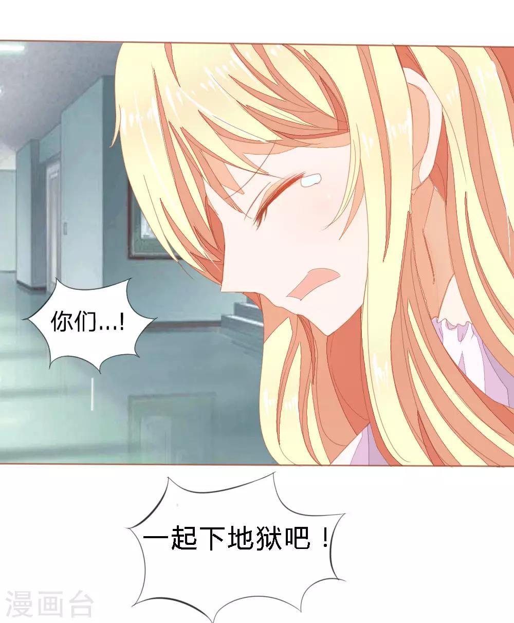 第6话 你们下地狱吧12