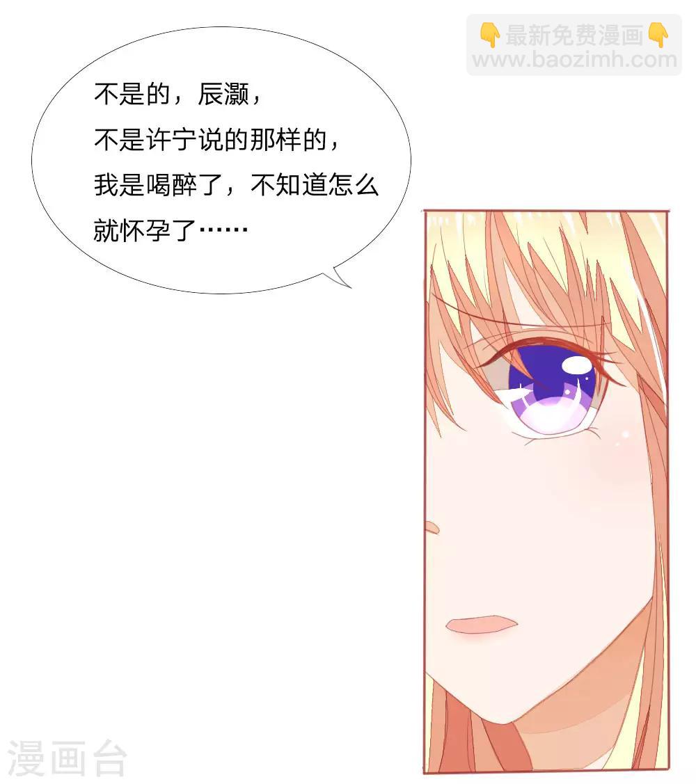 第6话 你们下地狱吧3