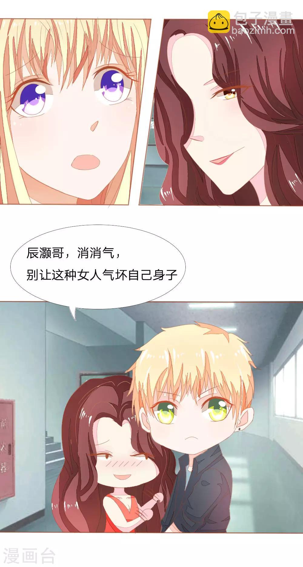 第6话 你们下地狱吧6