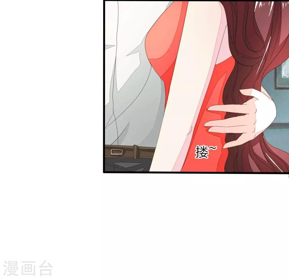 第6话 你们下地狱吧8