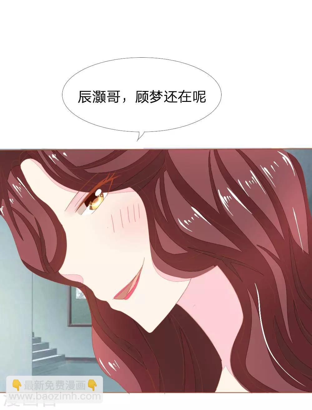 第6话 你们下地狱吧9