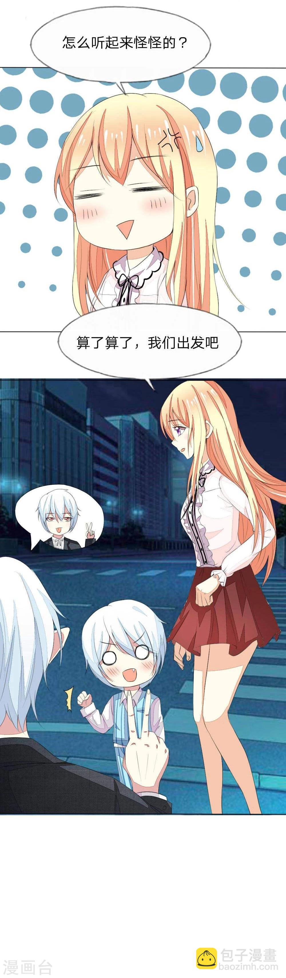 第35话 一起去姐姐家10