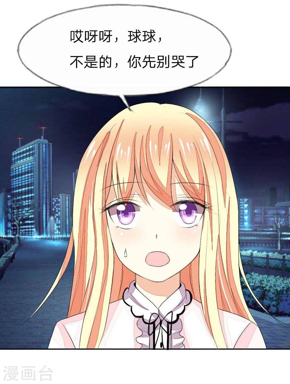 第35话 一起去姐姐家2