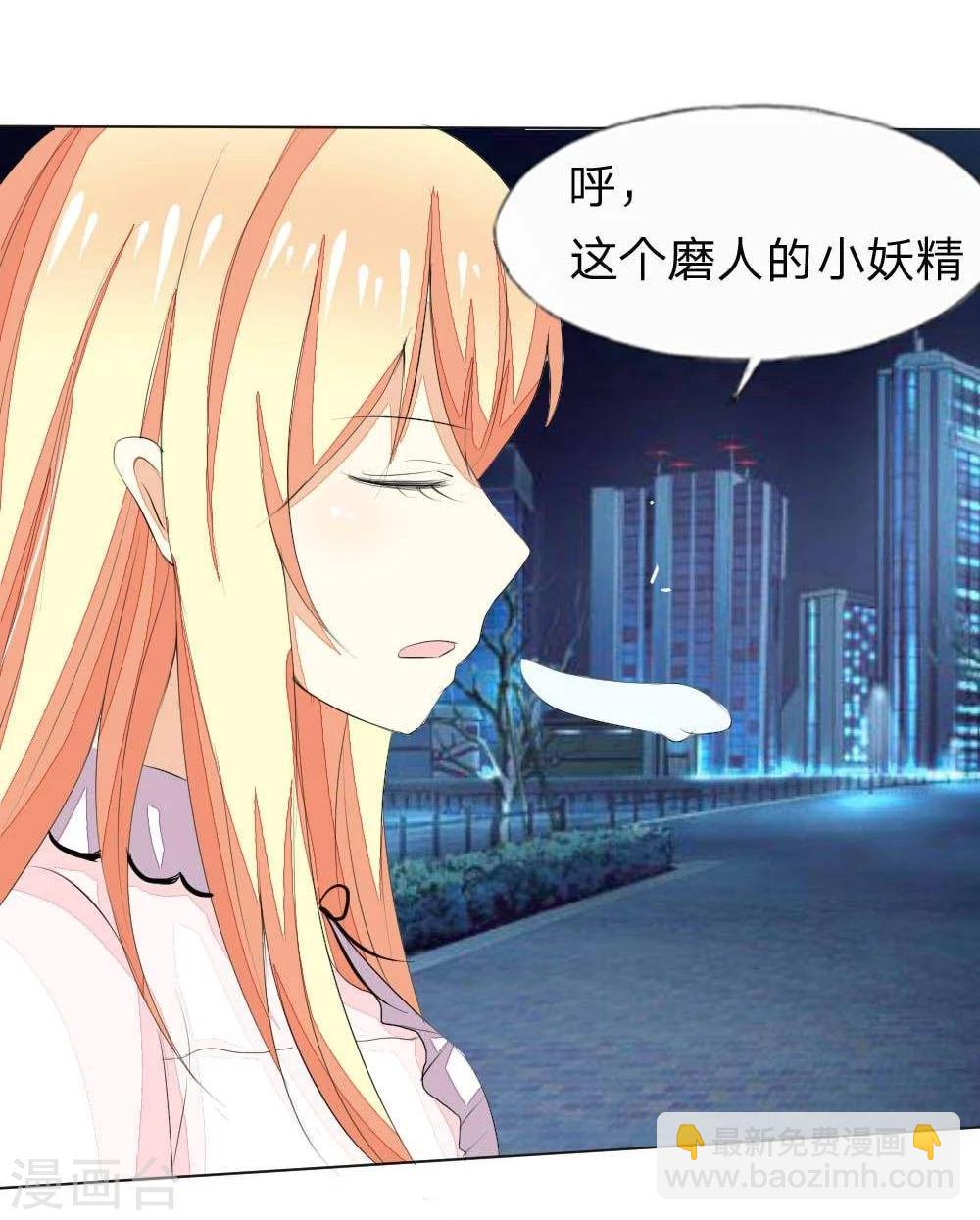 第35话 一起去姐姐家4