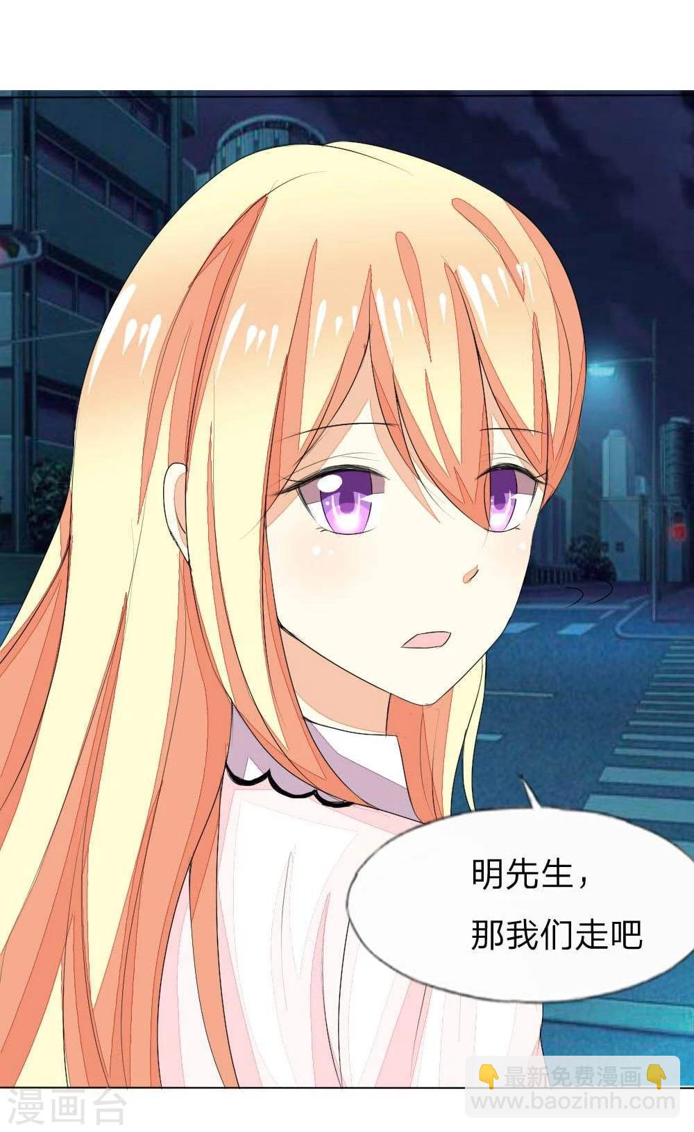 第35话 一起去姐姐家8