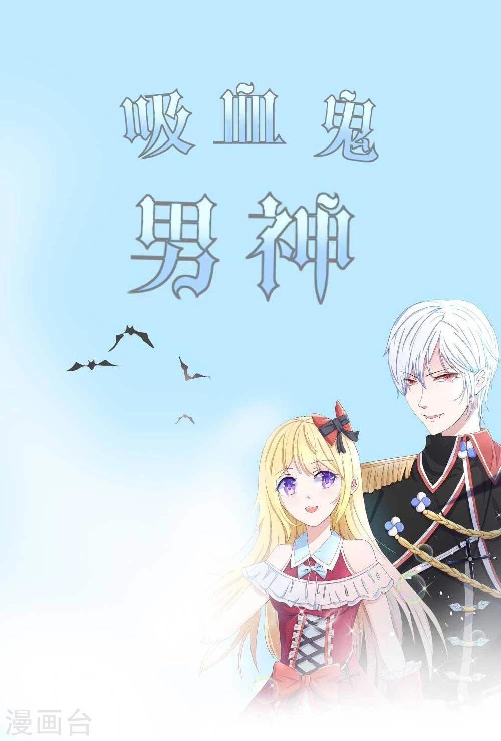 第37话 这套睡衣很适合你0