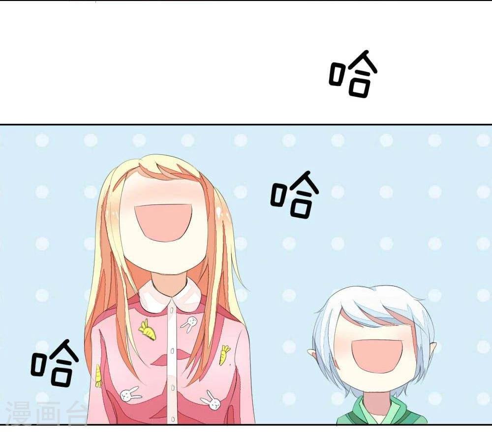 第37话 这套睡衣很适合你10