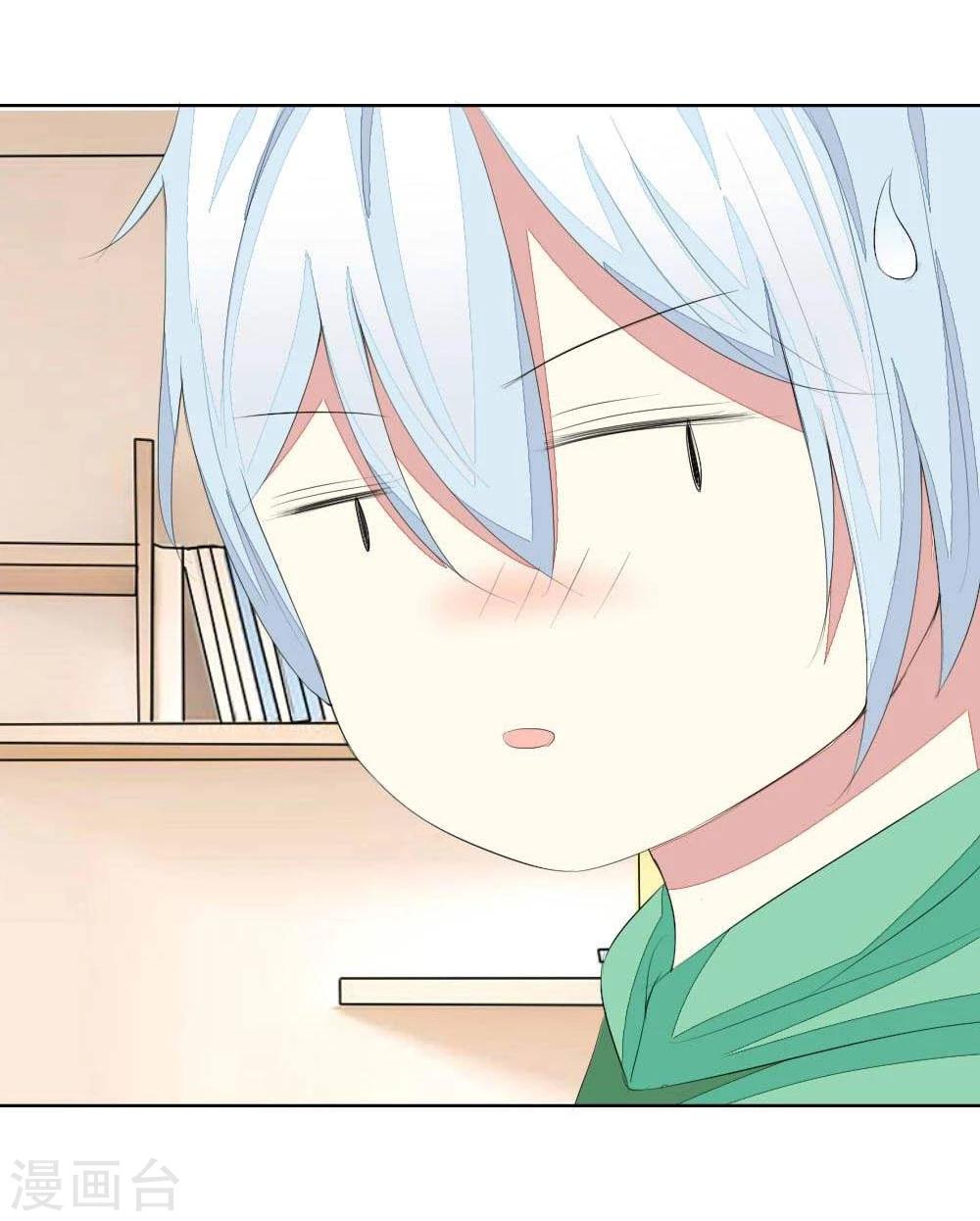 第37话 这套睡衣很适合你13