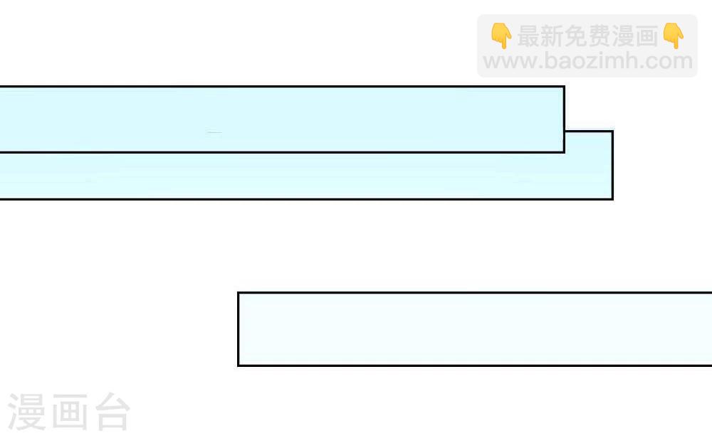 第37话 这套睡衣很适合你14