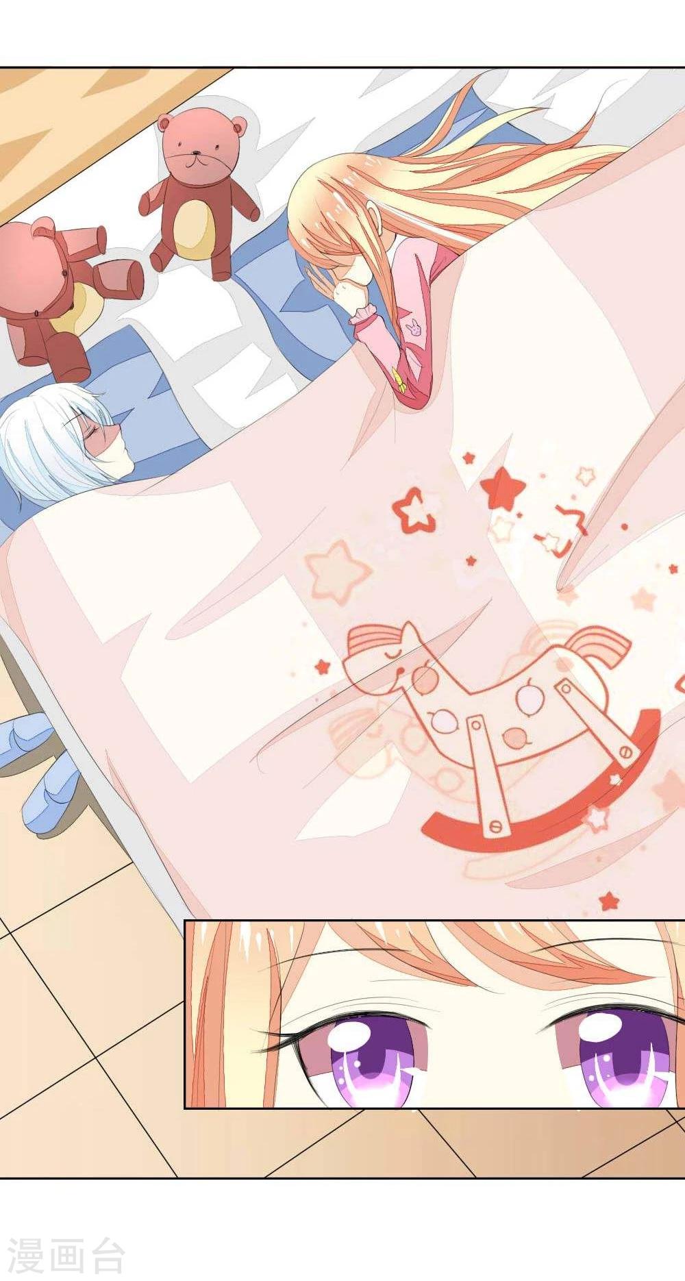 第37话 这套睡衣很适合你15