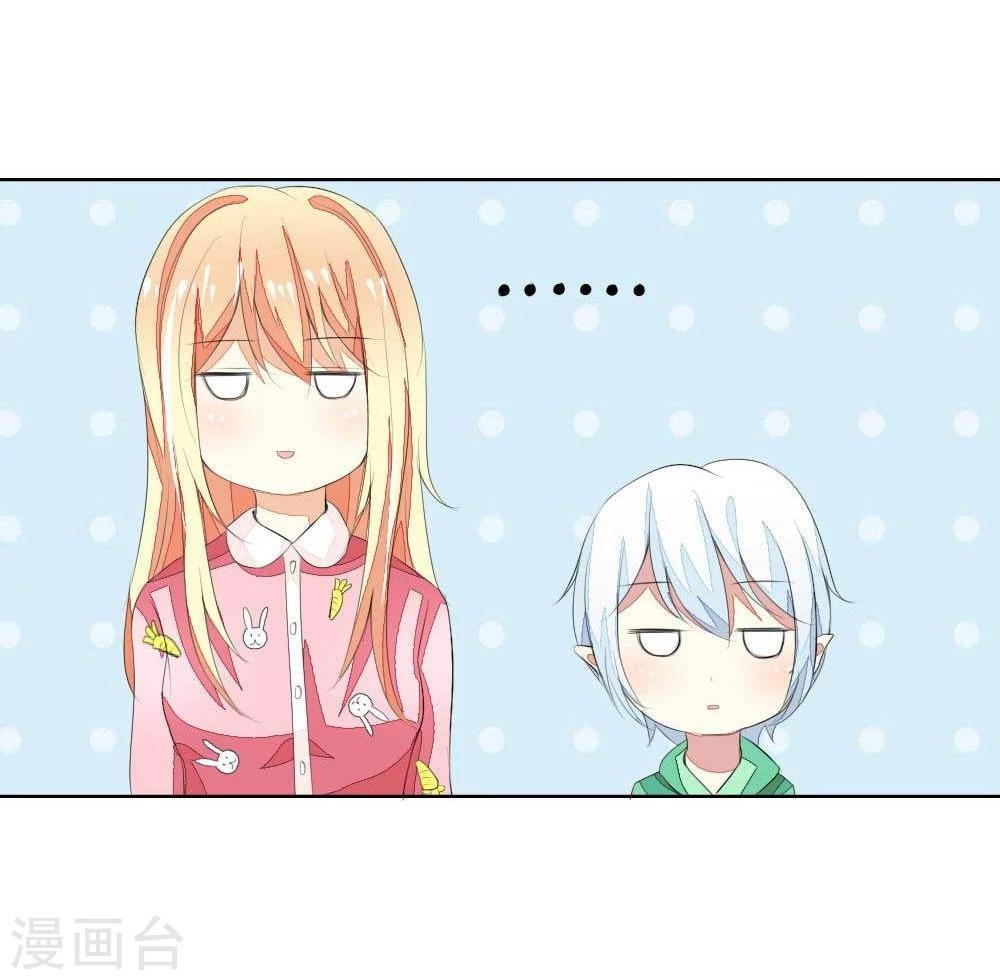 第37话 这套睡衣很适合你8