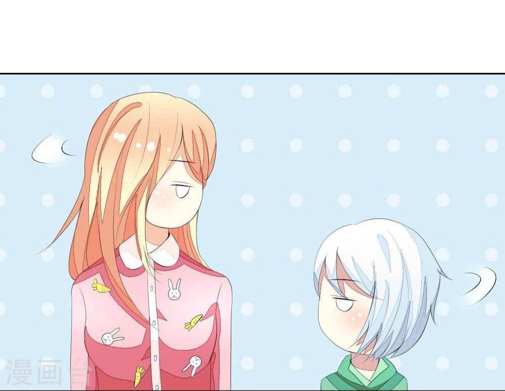 第37话 这套睡衣很适合你9
