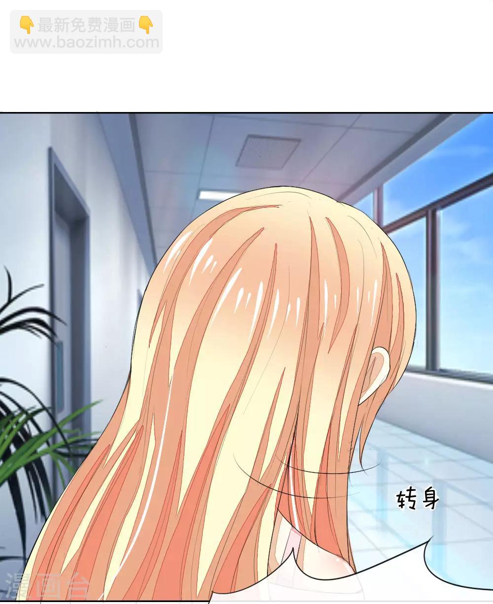 第44话 明总又来为难顾梦了？2