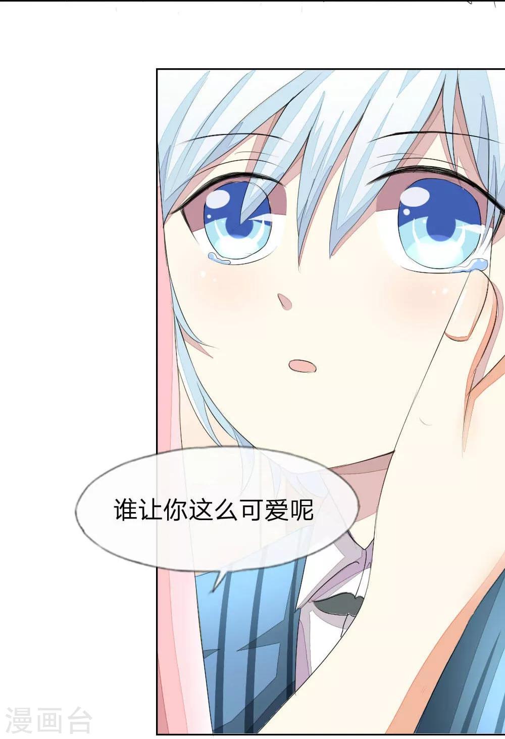 第49-50话 主人，完成任务17