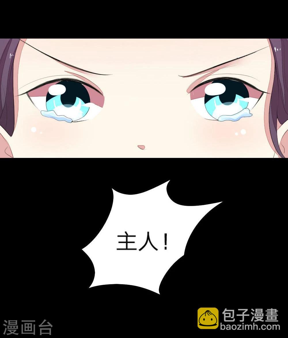 第57-58话 明佳人的仇恨10