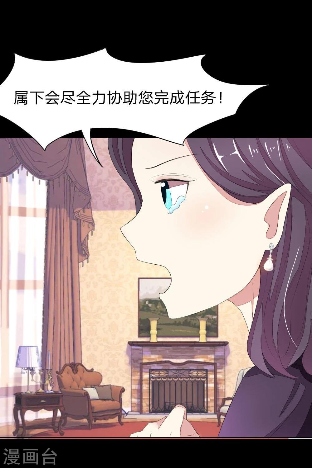第57-58话 明佳人的仇恨11