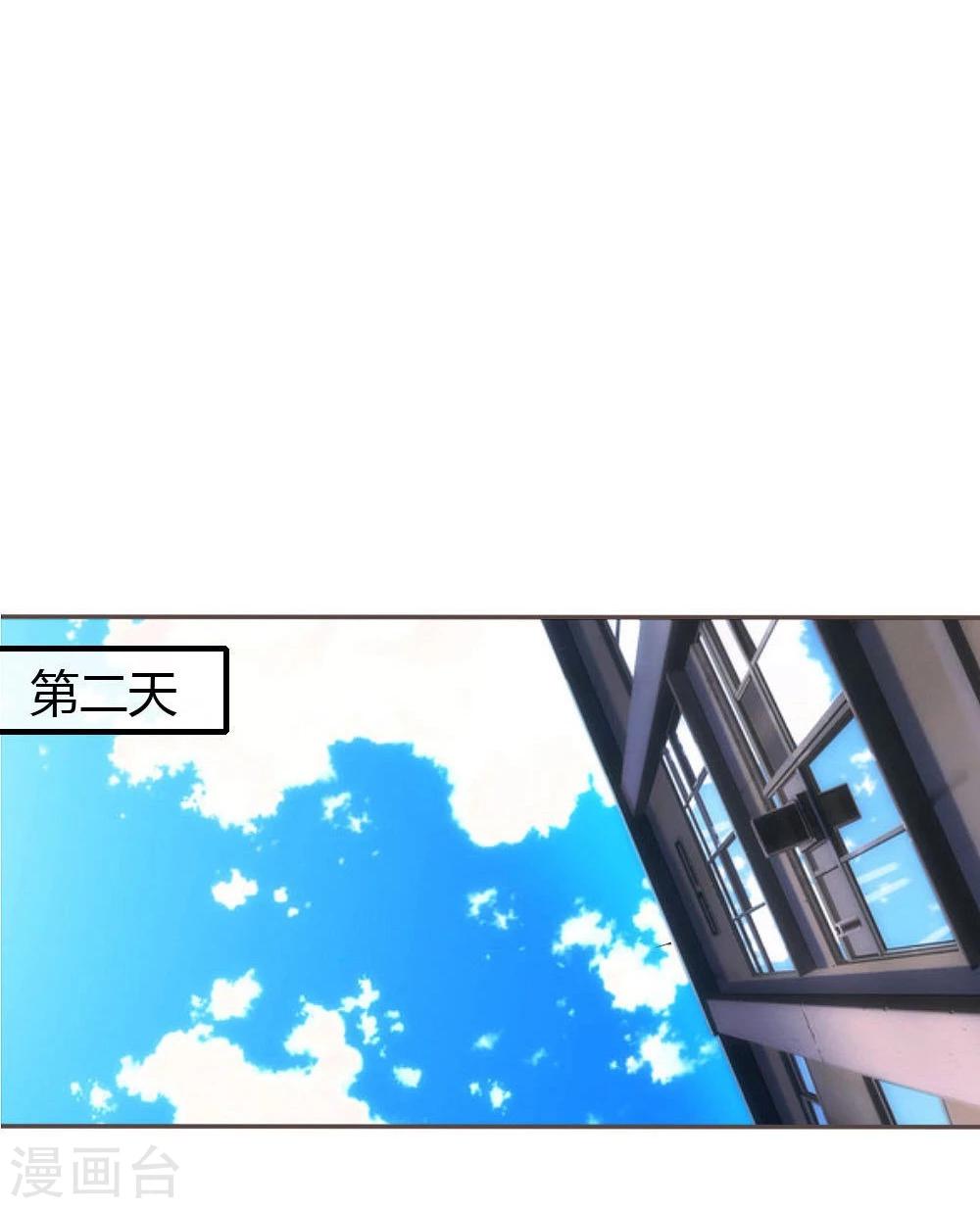 第57-58话 明佳人的仇恨15