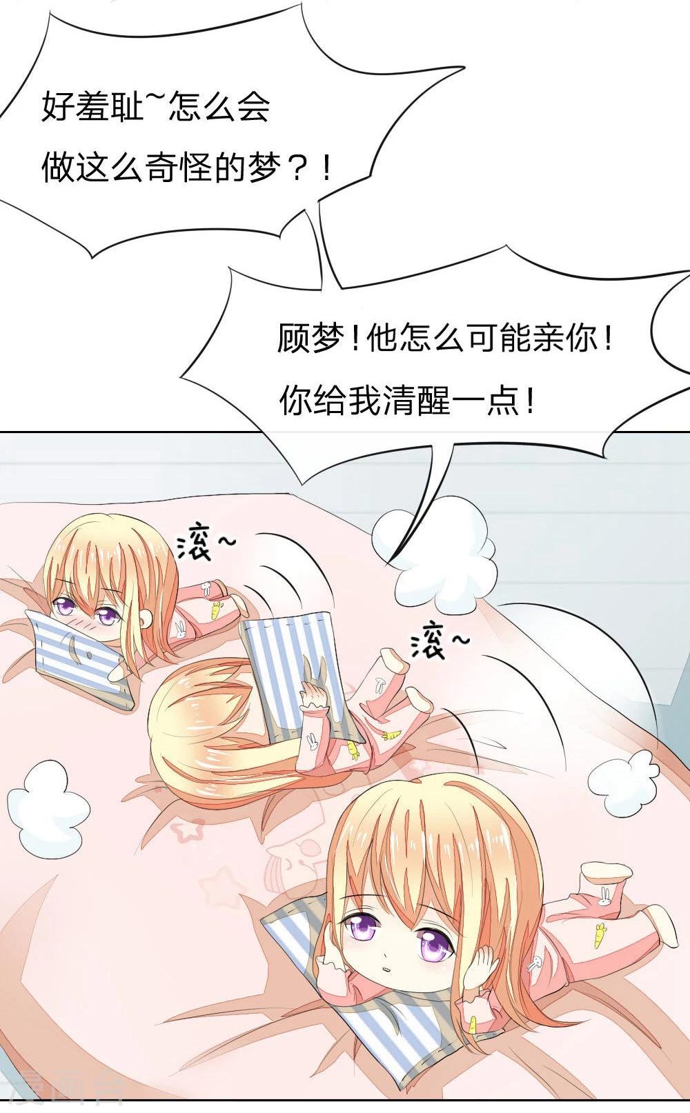 第57-58话 明佳人的仇恨19