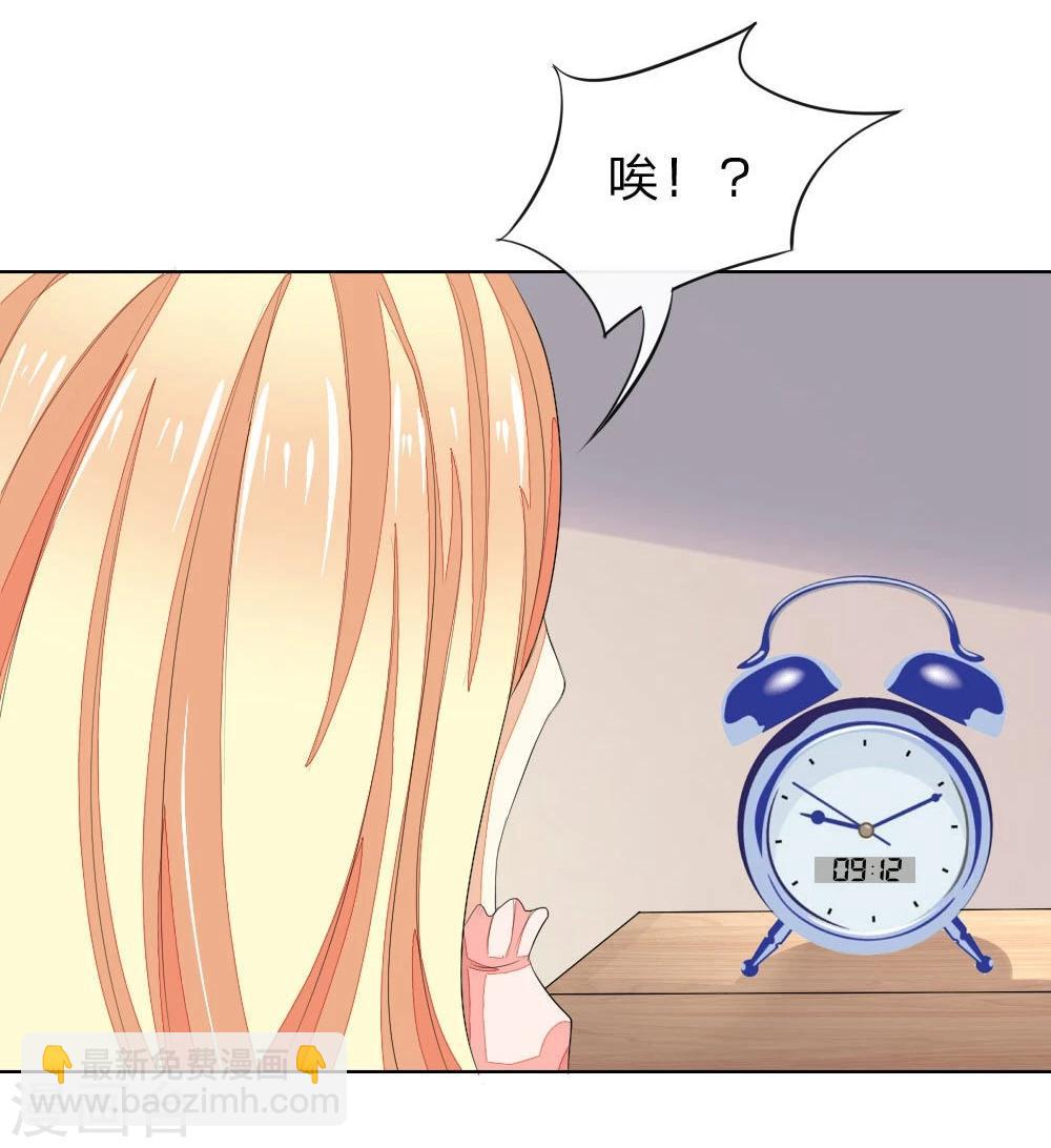 第57-58话 明佳人的仇恨20