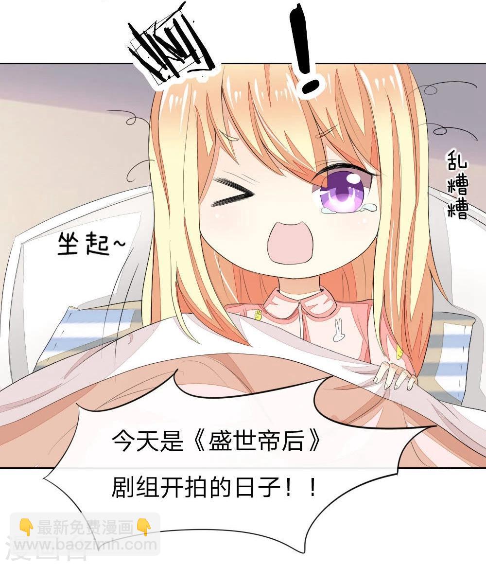 第57-58话 明佳人的仇恨23