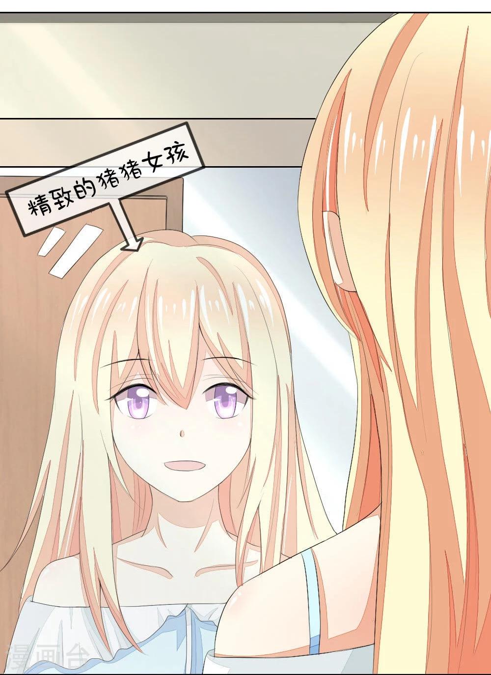第57-58话 明佳人的仇恨24