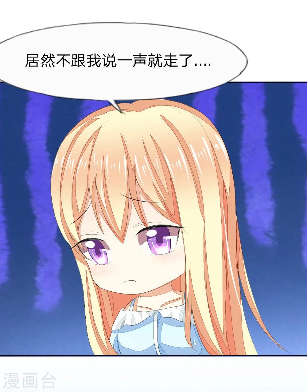 第57-58话 明佳人的仇恨28