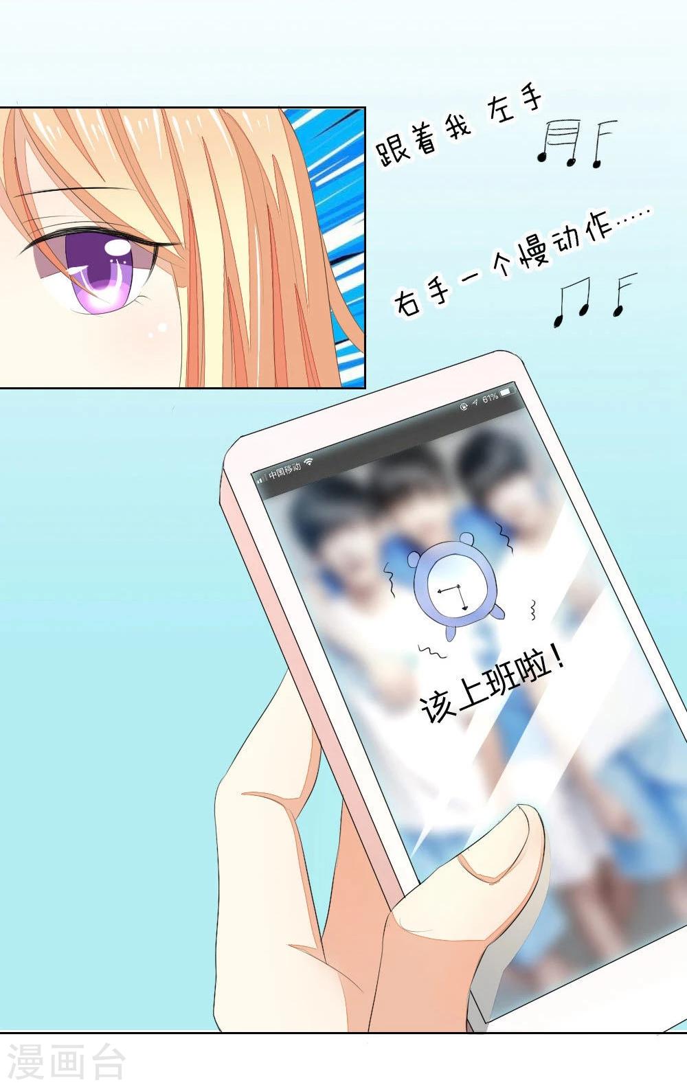 第57-58话 明佳人的仇恨29