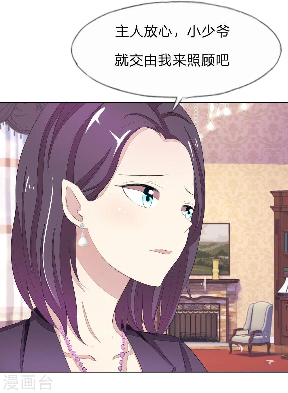 第57-58话 明佳人的仇恨6