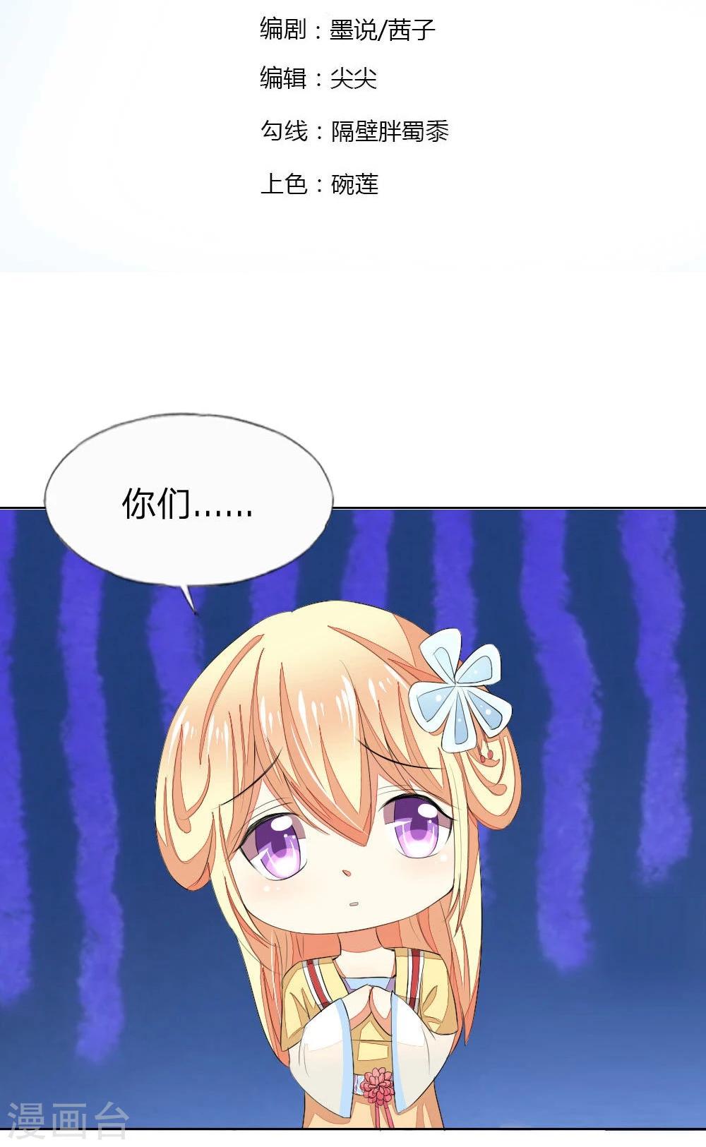 第63-64话 心魔goodbye！1