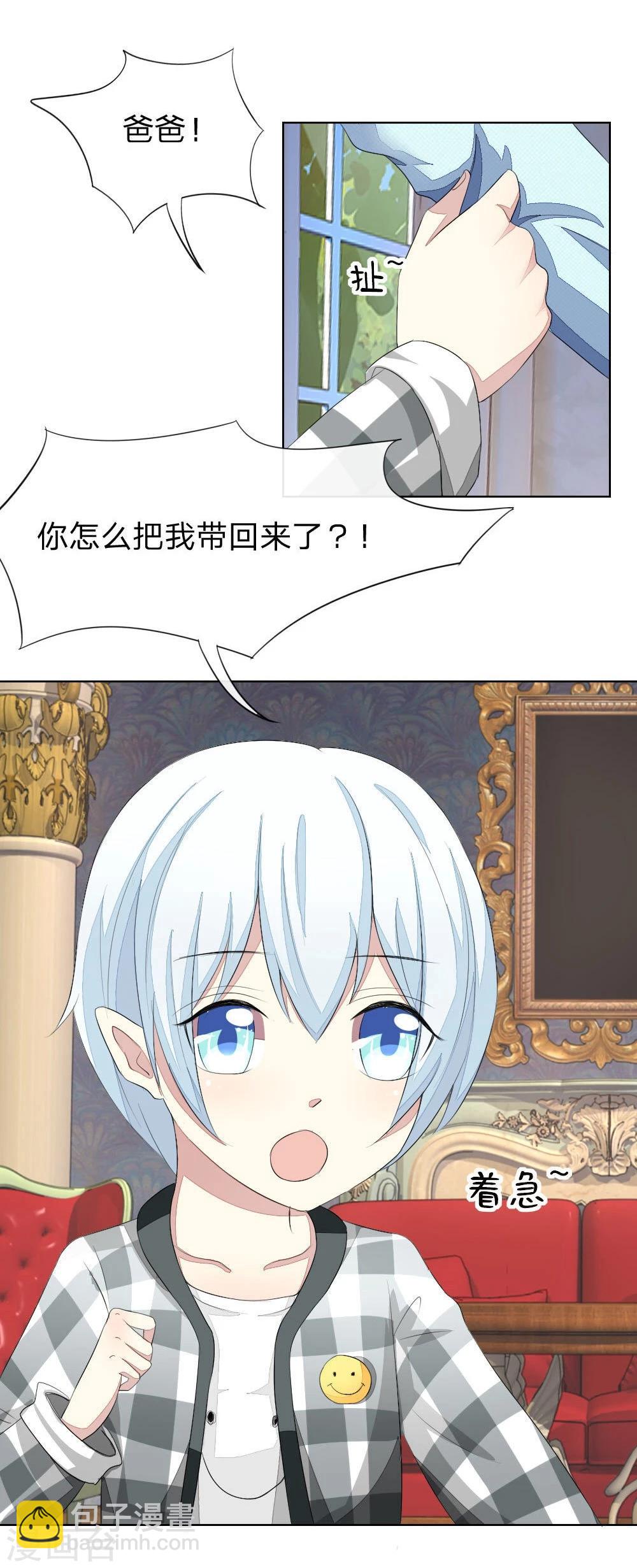 第63-64话 心魔goodbye！11
