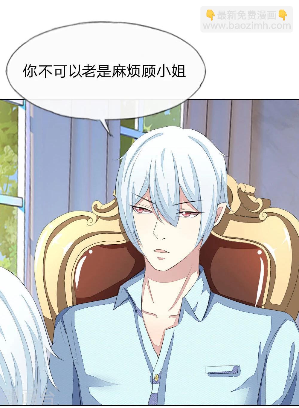 第63-64话 心魔goodbye！12