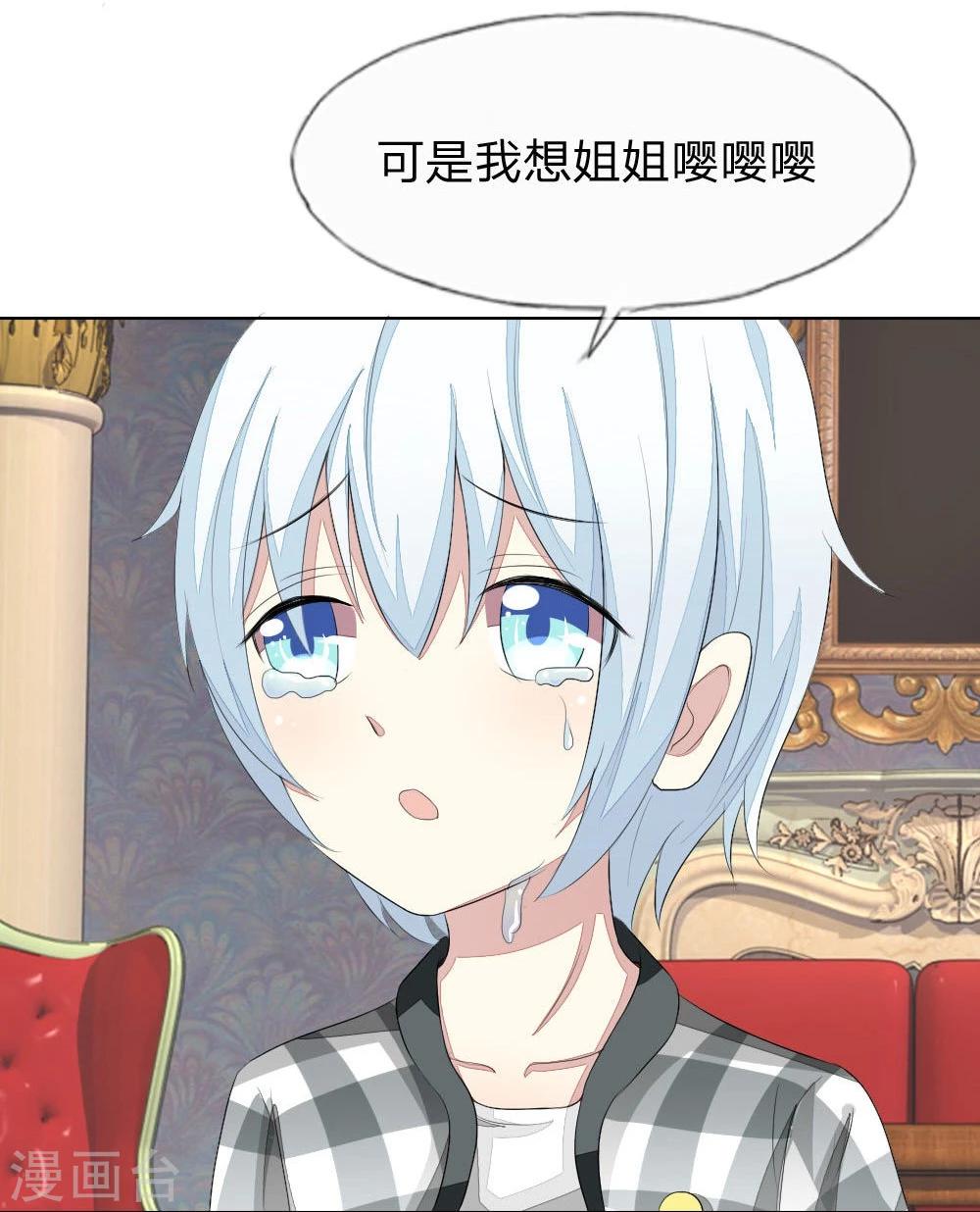 第63-64话 心魔goodbye！13