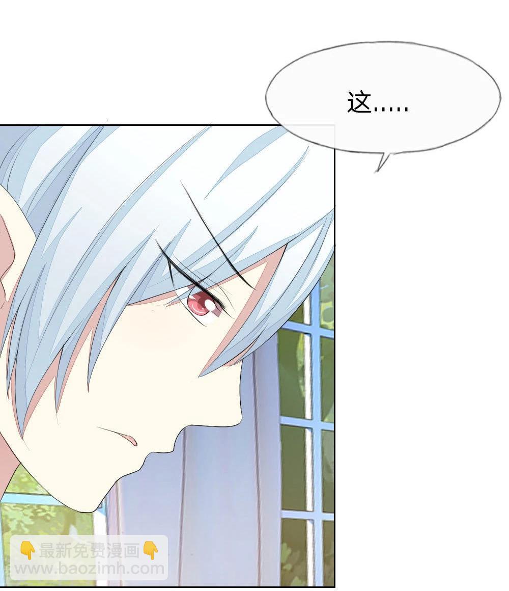 第63-64话 心魔goodbye！17