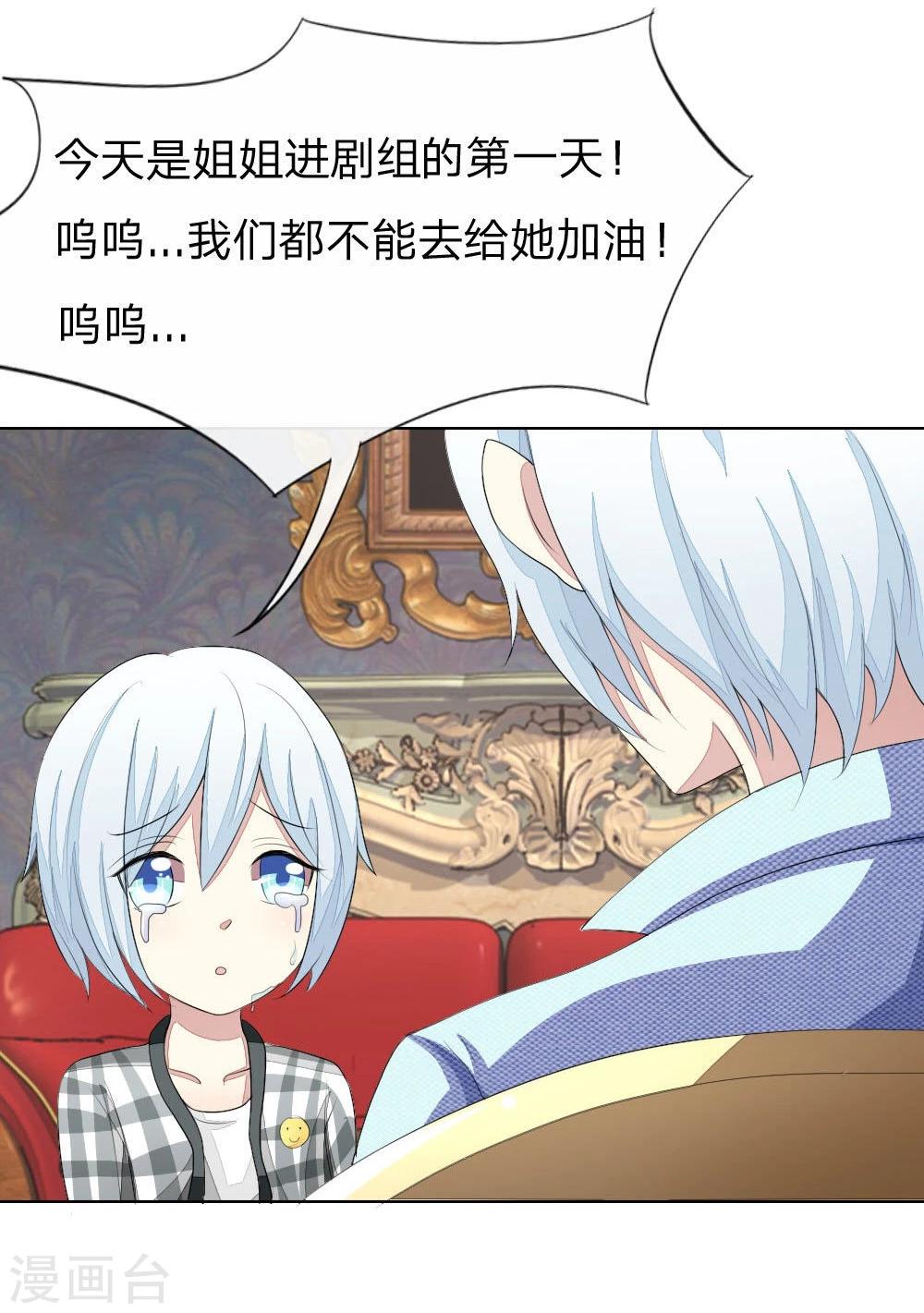 第63-64话 心魔goodbye！18