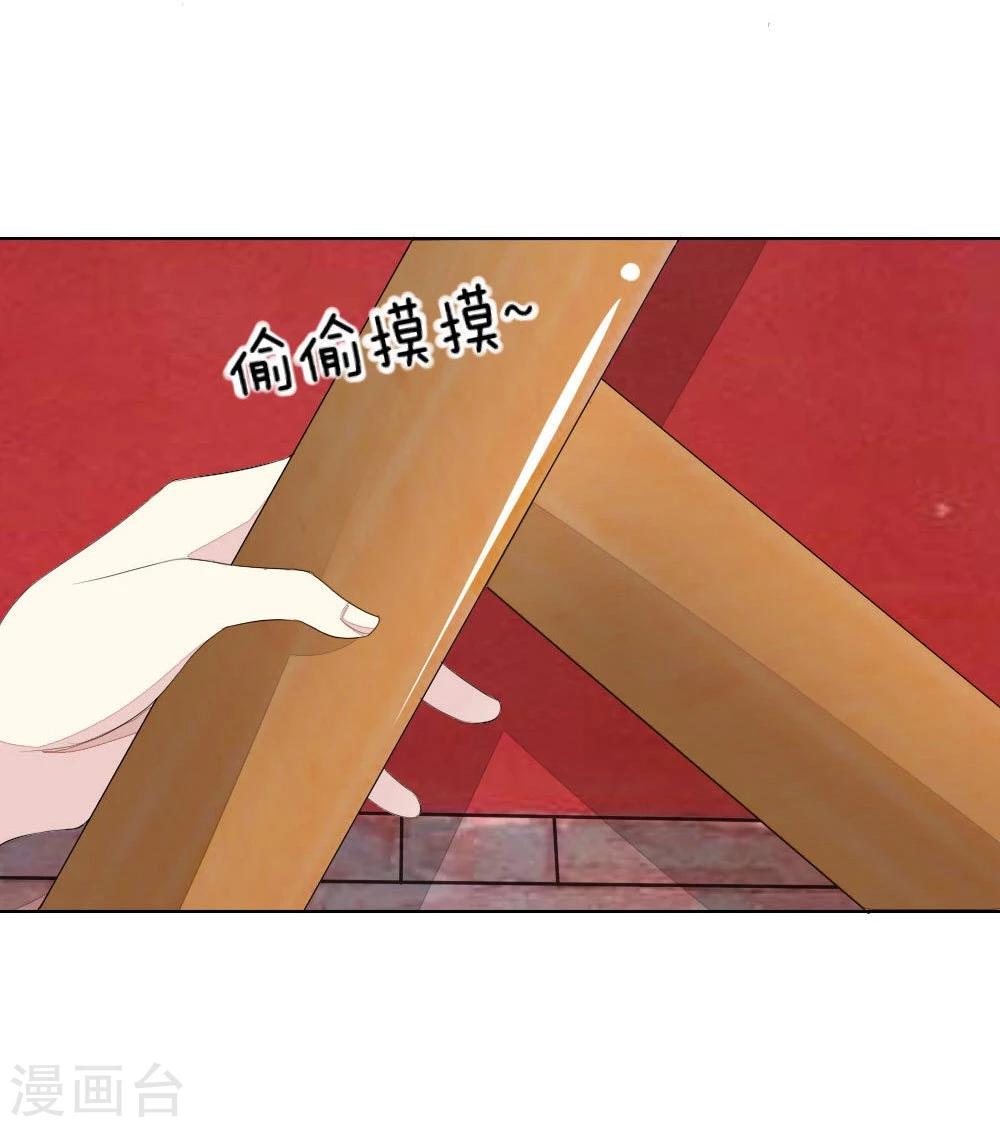 第63-64话 心魔goodbye！23